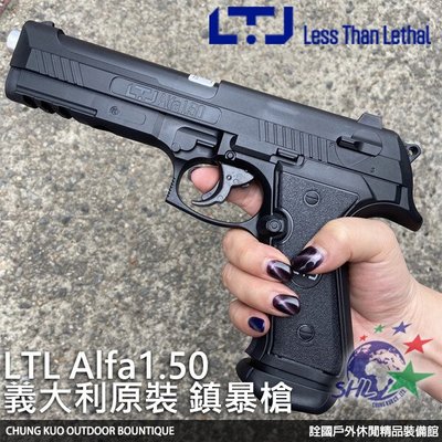 詮國 - LTL Alfa1.50 鎮暴槍 / 義大利原裝進口 / 加贈氣瓶、橡膠彈 / M92型