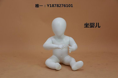 模特道具兒童服裝模特道具假人體啞白嬰兒玻璃鋼童裝展示衣架組合廠家直銷展示架