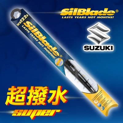 【SUZUKI SOLIO(2002~)】美國SilBlade 傳統骨架 超撥水矽膠雨刷