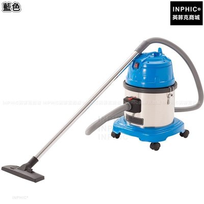 INPHIC-洗車吸塵吸水機強吸力吸塵器家用超靜音 乾濕兩用-藍色_S3605B