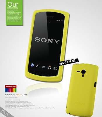 【Seepoo總代】出清特價 Sony Xperia Neo L MT25i 超軟Q矽膠套 保護殼 手機套 黃色