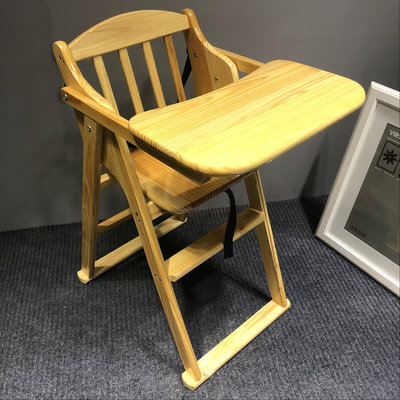熱賣*兒童餐椅實木可折疊椅子酒店餐廳吃飯專用櫈木質多功能安全寶寶椅-好鄰居特價