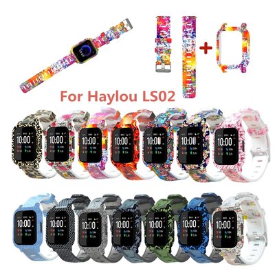 2合1套裝 小米有品 Haylou LS02智慧手錶 彩繪印花保護殼 替換錶帶 免搭
