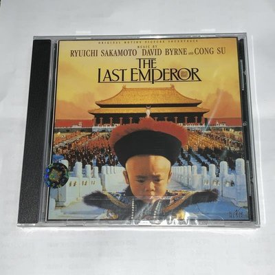 易匯空間 坂本龍一 The Last Emperor 末代皇帝 電影原聲 OST CD正版~YY3367