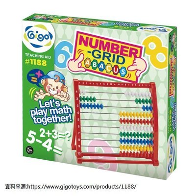 【綠海生活】智高 Gigo #1188-CN 數字算盤 益智遊戲 玩具 積木