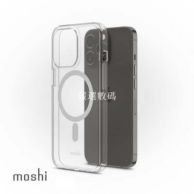 Moshi Arx Clear MagSafe 磁吸輕量透明保護殼 for iPhone 13系列 手機殼-嚴選數碼