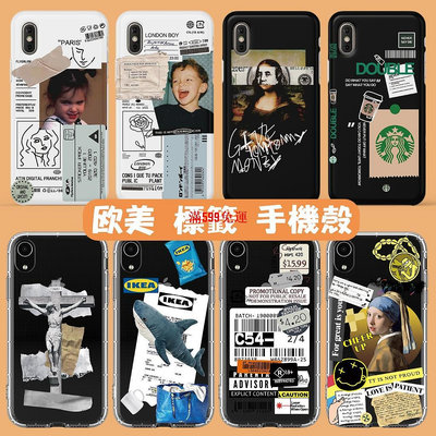 歐美標籤 美式個性 手機殼 適用iPhone 三星 OPPO VIVO 小米 紅米 ASUS HTC POCO SONY-滿599免運