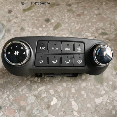 汽車百貨現代 IX35 空調開關 ix35冷氣空調控制面板開關按鍵旋鈕總成 原裝汽車配件