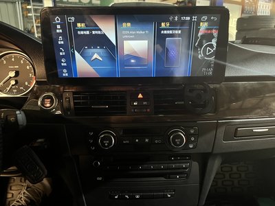 寶馬BMW E60 E90 E91 E92 E93 Android 12.3吋 安卓版電容觸控螢幕主機導航Carplay