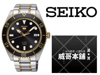 【威哥本舖】日本SEIKO全新原廠貨【附原廠盒】 SRPB94J1 水鬼機械潛水錶