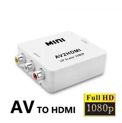 【前衛】LineQ AV訊號轉HDMI轉接盒-1080P版(FW-9000)