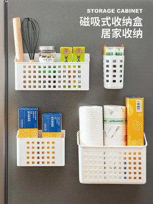 收納盒 置物架日本磁吸收納盒冰箱側面置物架磁鐵免打孔壁掛式廚房保鮮膜儲物盒