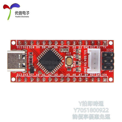 單片機seeeduino/arduino nano Atmega328P AVR 8位單片機開發板