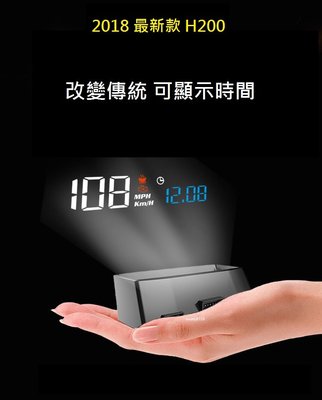 Suzuki鈴木 Super Carry Ignis H200 一體成形反光板 智能高清OBD 抬頭顯示器HUD