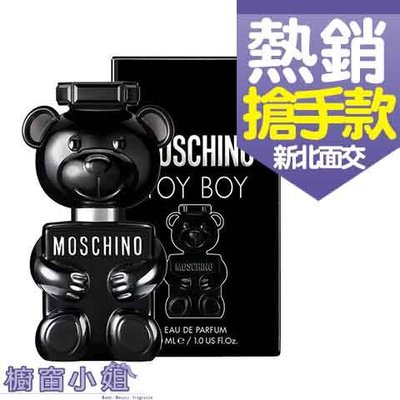 ☆櫥窗小姐☆ Moschino Toy Boy 玩具男孩 男性淡香精 50ml 另有 熊心未泯 新北面交 含稅價