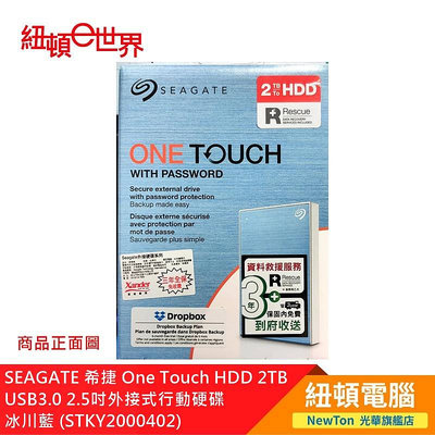 【紐頓二店】SEAGATE 希捷 One Touch HDD 2TB USB3.0 2.5吋外接式行動硬碟-冰川藍 (STKY2000402) 有發票/有保固