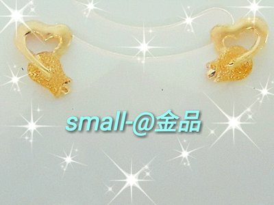 small-@金品-愛寵耳環-生日、情人、聖誕節禮物，黃金、純金999，0.23錢-免運費