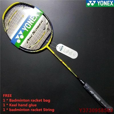 MIKI精品熱賣YONEX VOLTRIC VTZF2LD Raket羽毛球林丹