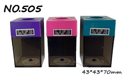LIFE徠福 NO.505 方形 迴紋針盒 紫/粉紅/深藍綠色﹝顏色隨機出貨﹞