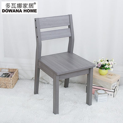 【多瓦娜】卓莉亞餐椅-SY606
