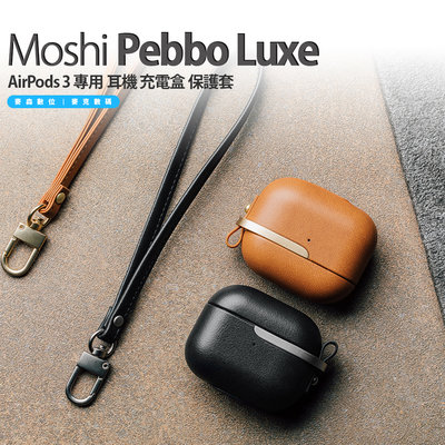 Moshi Pebbo Luxe AirPods 3 專用 皮革 耳機 充電盒 保護套 附掛繩