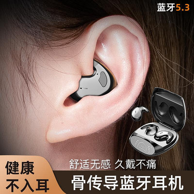 家菖商贸 MD528耳機超薄貼耳睡眠私模跨境電商爆款TWS雙耳一件代發 運動跑步耳機