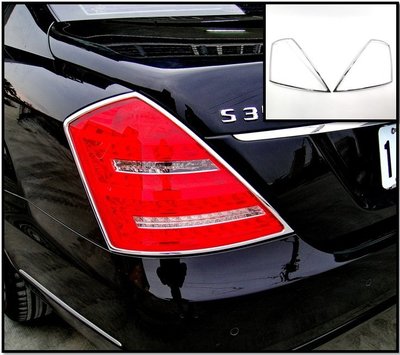 圓夢工廠 Benz S W221 S400 S420 S450 S500 05~14 改裝 鍍鉻 車燈框 後燈框 尾燈框