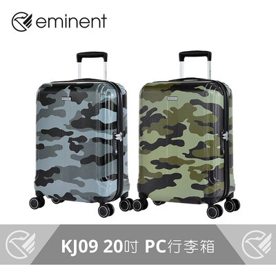 【eminent 】經典迷彩設計行李箱 KJ09