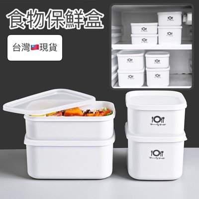 (高雄王批發)冰箱食物保鮮盒(長方型小號900ML) 冰箱水果保鮮盒 可微波爐便當盒 長方形小飯盒 食品收纳盒 密封盒