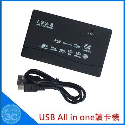 Mini 3C☆ USB 讀卡機 多合一讀卡機 CF/MicroSD/TF/SDHC/xD/MMC/M2/Ms Duo