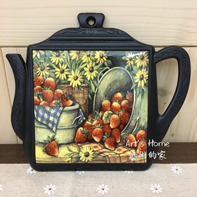 藝術的家生活雜貨傢飾家具-茶壺造型隔熱墊/鍋墊/壁飾-田園水果系列1-草莓