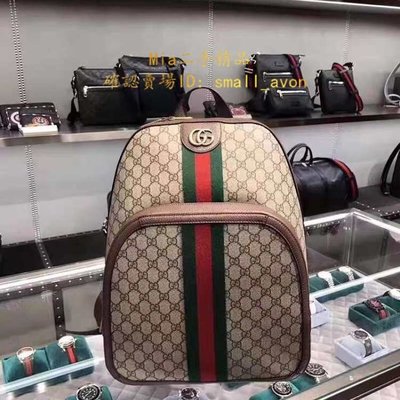 Mia二手正品GUCCI 古馳 Ophidia GG 紅綠織帶 雙肩背包 後背包 547965 防水布 復古 帆布 男女