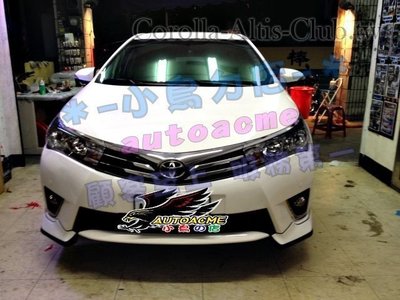 【小鳥的店】豐田 11代 2014 ALTIS 2015 車美仕 類原廠 空力套件 報價含裝