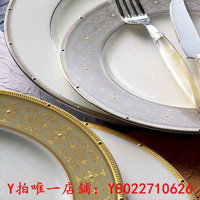 餐盤Noritake則武 ROCHELLE骨瓷高級餐廳餐盤碗碟高檔會所擺臺餐具餐具