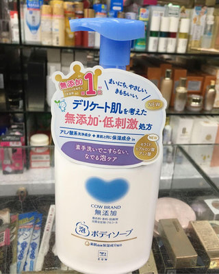 *人人美*COW 牛乳石鹼 植物性 無添加高保濕泡泡沐浴乳 500ml 日本製