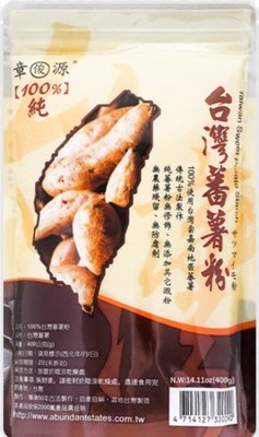 章源-蕃薯粉(地瓜粉)400g/包 可用於製作肉圓、素圓、蚵仔煎、粉粿等本土小吃