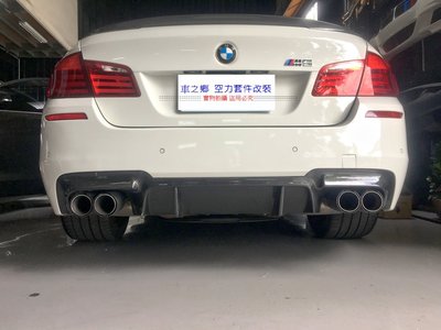 車之鄉 BMW 5系F10 M5專用Vorsteiner (V牌)碳纖維後下巴 , 另有多款碳纖維前下巴歡迎洽詢