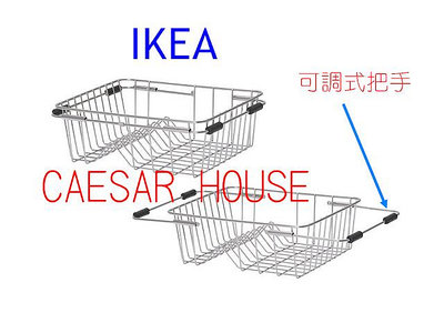 ╭☆卡森小舖☆╮【IKEA】SPIKAHULT 碗盤瀝乾架, 可延伸 碗盤滴水架/瀝水架 廚房輕便好幫手獨特少見