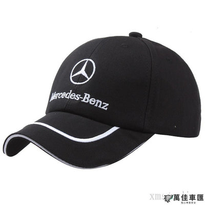 benz 賓士帽子廠家供應全棉棒球帽 承接外貿訂單 車標汽車可定logo Benz 賓士 汽車配件 汽車改裝 汽車用品