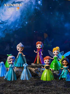 冰雪奇緣愛莎公主可換裝迪士尼安娜白雪玩偶娃娃女孩玩具生日禮物