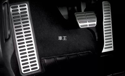 【車王汽車精品百貨】VW 福斯 Golf 6 六代 改裝精品 油門踏板 剎車踏板 休息踏板 三件組