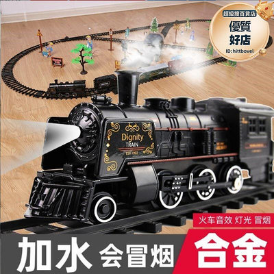 樂高火車玩具軌道高鐵拼裝模型兒童電動蒸汽動車生日禮物益智積木