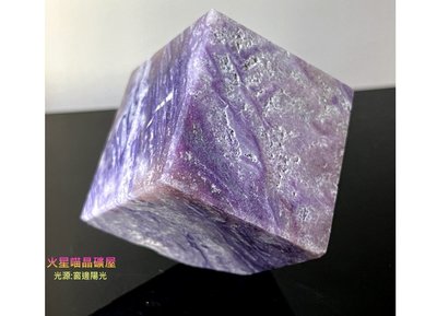 [火星喵晶礦屋]夢幻魔方~天然雲彩般的紫色螢石立方塊能量擺件