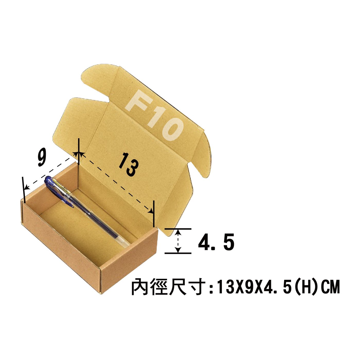 披薩盒【13X9X4.5 CM】【50入】小紙箱紙盒超商紙箱掀蓋紙箱| Yahoo奇摩拍賣