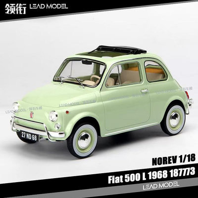 出貨|菲亞特 Fiat 500 L 1968 綠色 NOREV 1/18 老爺車模型