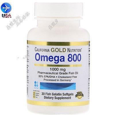 現貨 美國CGN OMG 800 魚油 80％EPA DHA  1000mg*30粒
