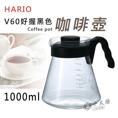 HARIO V60好握黑色咖啡壺1000ml VCS-03B 微波耐熱壺