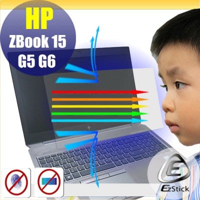 ® Ezstick HP ZBook 15 G5 G6 防藍光螢幕貼 抗藍光 (可選鏡面或霧面)