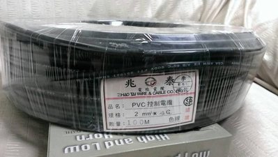 ＊J.B.電賣＊*歐規CE認證*  PVC控制電纜 細蕊 2mm平方*4C(2*4C) 電線、電纜