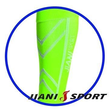 JIANI SPORT協會指定MST檢驗款 運動壓力 小腿套 JS11 登山 慢跑 超馬 自行車 三鐵 球類 螢光綠
